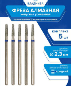 Tapered Truncated Diamond Bur, Medium Grit, 2.3mm - 5 Pc Set