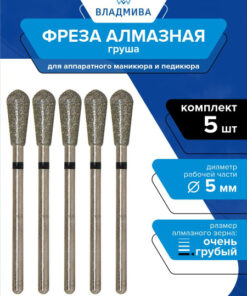 5mm Extra Coarse Diamond Pear Bur Set (5 Pcs) - 886.104.237.120.050