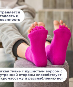 Foot Corrector