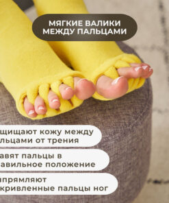Foot Corrector