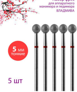 Vladminva Diamond Nail File for Manicure Pedicure - Fine Grit (Red Stripe) - 5 Pack