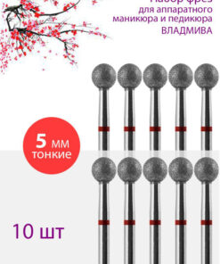 Diamond Nail Drill Bit for Manicure/Pedicure - Fine (Red Stripe) - 10 Pack