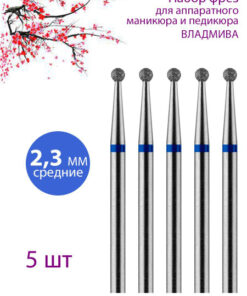 VladMiVa Diamond Nail Drill Bit for Manicure & Pedicure, Cuticle, Medium (Blue Stripe), 5 Pack