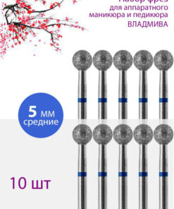 Diamond Nail Bit for Manicure & Pedicure - Medium (Blue Stripe), 10 Pack