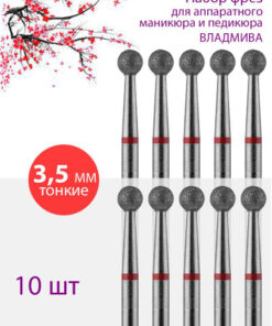 **SEO-Optimized Title:**

Vladminva Diamond Nail Bit for Manicure & Pedicure - Thin Red Grit, 3.5mm Diameter (10 Pack)