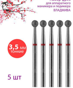 Diamond Nail Drill Bit for Manicure & Pedicure - Cuticle, D-3.5mm, Fine Red Grit (5 Pack)