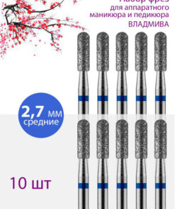 Diamond Nail Bit for Manicure & Pedicure (Medium Blue) - 10 Pack