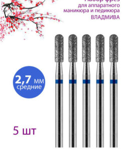 VladMiVa Diamond Nail Drill Bit - Cuticle, Medium (Blue Stripe), 5 Pcs