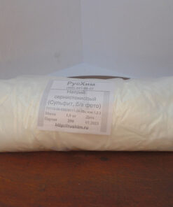 Sodium Sulfite 1kg