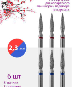 VladMiVa Diamond Nail File Set for Manicure & Pedicure - Cuticle, Thin/Medium, 6 Pcs