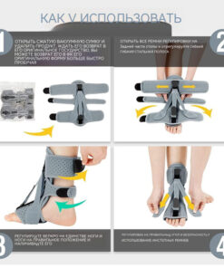 Foot Corrector