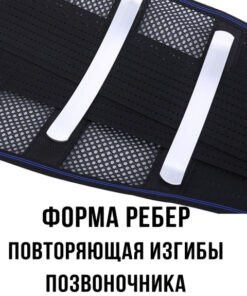 Orthopedic Back Brace Corset