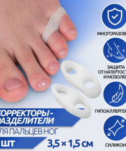 Orthopedic Toe Separators - White