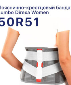 Ottobock Lumbo Direxa Women 50R51 L: Orthopedic Lumbar-Sacral Back Brace for Women