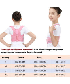 Posture Corrector