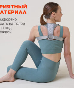 Lianan Posture Corrector