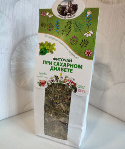 Diabetic Herbal Tea - 150g Bag