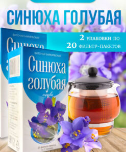 Baikal Phytotea Blue Scullcap for Insomnia, Bronchitis, Ulcers & Skin Conditions (20 Tea Bags, 2 Packs)