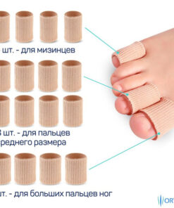 Foot Corrector