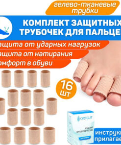 Foot Corrector
