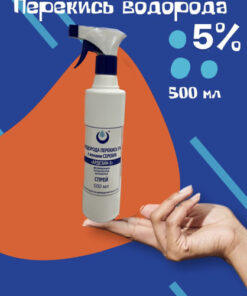 5% Hydrogen Peroxide with Silver Ions, 500ml Spray Bottle - Disinfectant for Surfaces & Mold
