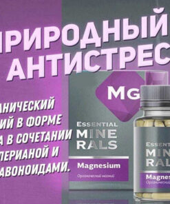 Calming Magnesium Citrate Supplement, 60 Capsules