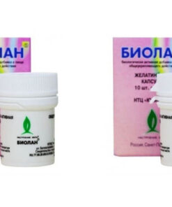 Biolan-1 Gelatin Capsules (10 x 370mg) - 2 Packs Included
