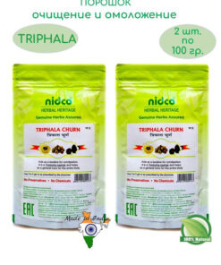Nidco Triphala Powder for Body Detox, Gut Health & Metabolism Boost | 100g (2 Pack)