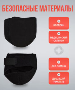Foot Corrector