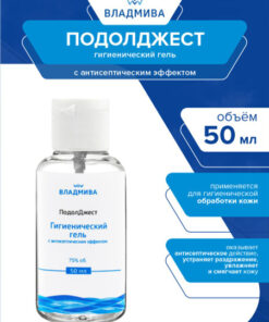 PodolGeste Hygiene Gel 50ml