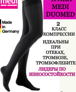 Medi Compression Stockings Black, Class 2 Compression, 2 Pairs