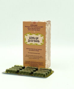 Shen Qi Da Bu Wan (192 Pills) - Immune Support & Five Elements Formula 0819