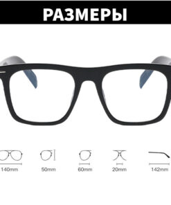 Optical Frame
