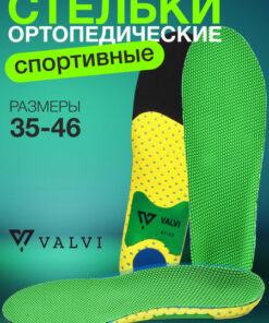Proactive Valvi Orthotic Shoe Insoles for Sneakers - Size 35/37 | Sports, Anatomical, Flatfoot Prevention