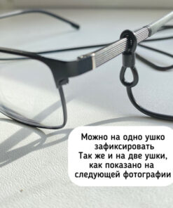 Eyeglass Holder