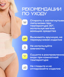 Posture Corrector
