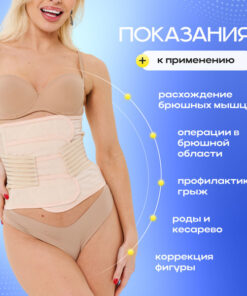 Posture Corrector