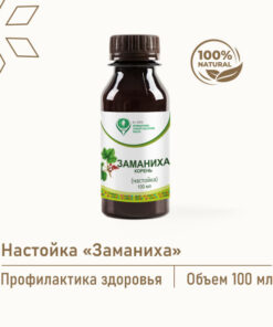 Euchroa Root Tincture: Depression, Menopause, Neurosis, Impotence (100ml)