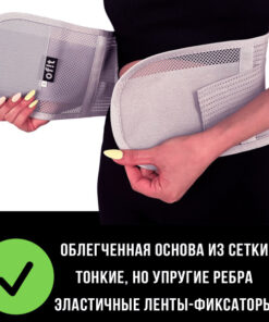 Orthopedic Back Brace