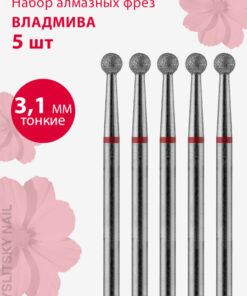 Diamond Nail Drill Bit for Manicure & Pedicure - Fine Red Grit Ball Shape (5 Pack)