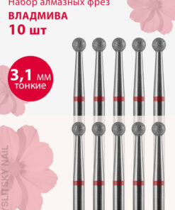 Diamond Nail Bit for Manicure & Pedicure, Cuticle - Thin Red Stripe Ball, 10 Pack