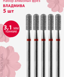 Vladmiva Diamond Nail Drill Bit for Manicure, Pedicure, Cuticle - Fine Grit (Red), Rounded Cylinder (5 Pack)