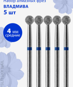 Vladmiva Diamond Nail Drill Bit - Medium Grit (Blue) - Ball Shape - 5 Pack