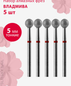 Vladmiva Diamond Nail Bit - Fine (Red Grit), Ball Shape, Manicure & Pedicure, Cuticle Care (5 Pack)