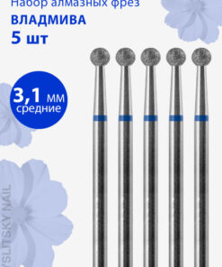 Diamond Nail Bit for Manicure & Pedicure, Cuticle, D-3.1, Medium (Blue Stripe), Ball Head, 5-Pack