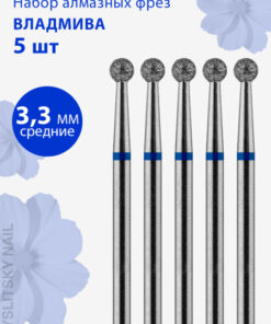 Vladmiva Diamond Nail Drill Bit for Manicure & Pedicure, Cuticle, D-3.3, Medium (Blue Stripe), Ball, 5-Pack