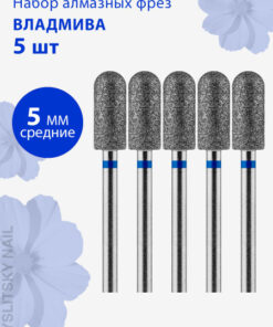 Vladmiva Diamond Nail File for Manicure, Pedicure, Cuticle - Medium (Blue Stripe), Rounded Cylinder, 5 Pcs