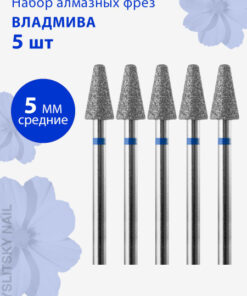 Vladmiva Diamond Nail File, Medium Grit (Blue) - 5 Pack