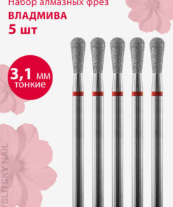 Diamond Nail Drill Bit - Fine Grit, Reverse Cone (5 Pack)