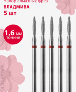 Diamond Nail Bit for Manicure/Pedicure - Thin Flame Shape (Red Grit) - 5 Pack